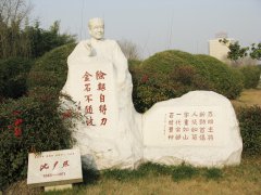 半生北大校长，一世笔墨春秋——沈尹默