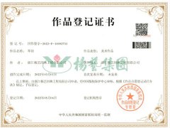 美术作品版权：琴韵