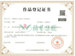 美术作品版权：茶韵