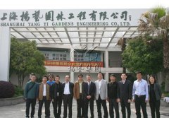 扬州市民政局领导莅临E尊国际参观考察