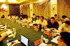 E尊国际受邀参加中殡协设备用品工作委员会会议