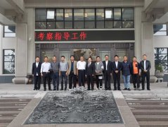 南京市、台州椒江区两地领导考察E尊国际集团