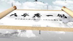 <b>六年磨一剑，砺得梅花香</b>