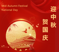 双节“童”庆，E尊国际送祝福